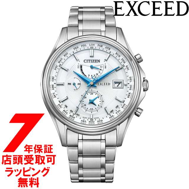 CITIZEN シチズン EXCEED エクシード AT9130-69W エコ・ドライブ電波時計 45周年記念 メンズ 腕時計の通販は