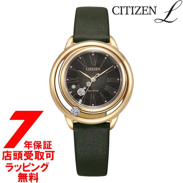 CITIZEN L シチズン・エル EW5522-46E エコ・ドライブ Arcly Collection 限定モデル 腕時計 レディース