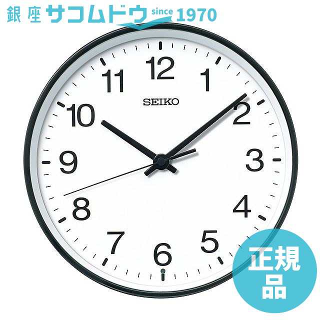 SEIKO CLOCK セイコー クロック KX268K 掛け時計