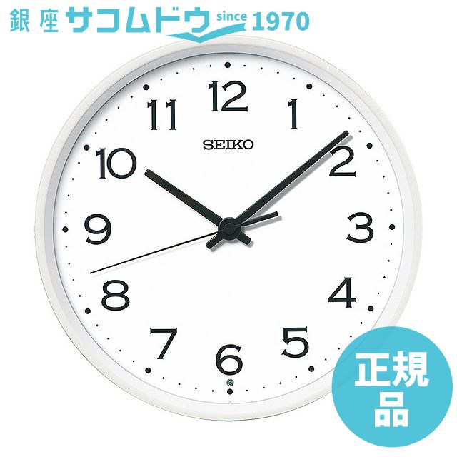 SEIKO CLOCK セイコー クロック KX268W 掛け時計