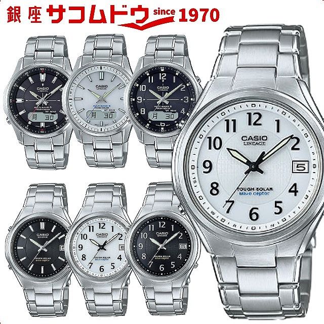 LINEAGE リニエージ LCW-M100DE-1A3JF LCW-M100DE-1AJF LCW-M100DE-7AJF LIW-120DEJ-1A2JF LIW-120DEJ-1AJF LIW-120DEJ-7A2JF 腕時計 CASIO カシオ メンズ