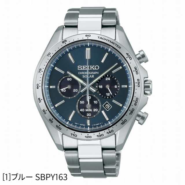 セイコー セレクション SEIKO SELECTION ソーラー 腕時計 流通限定