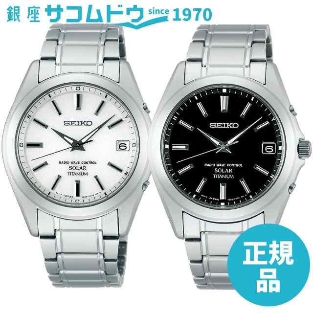 いいスタイル SEIKO SELECTION セイコーセレクション SBTM213 SBTM217