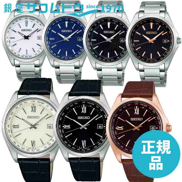 SEIKO SELECTION セイコーセレクション SBTM287 SBTM289 SBTM291 SBTM293 SBTM295 SBTM297  SBTM298 腕時計 メンズ ソーラー電波｜au PAY マーケット