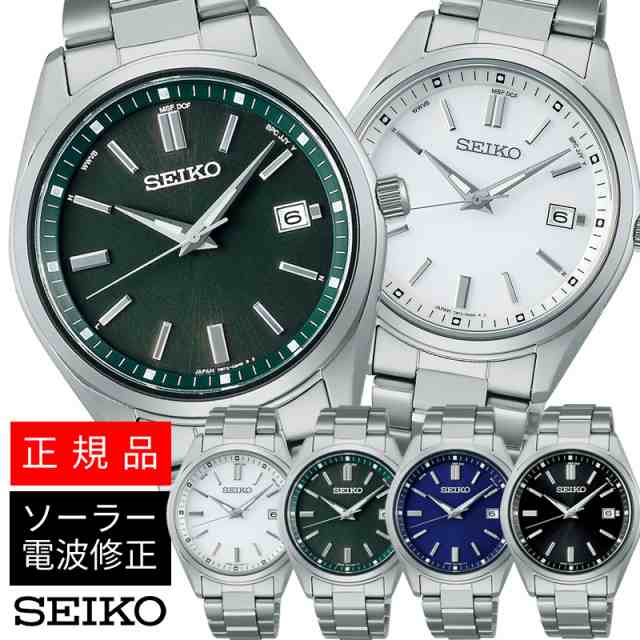 セイコー セレクション SEIKO SELECTION 電波 ソーラー 電波時計 流通限定モデル SBTM317 SBTM319 SBTM321  SBTM323の通販はau PAY マーケット - 銀座 紗古夢堂