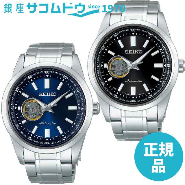 SEIKO SELECTION セイコーセレクション SCVE051 SCVE053 腕時計 メンズ メカニカル