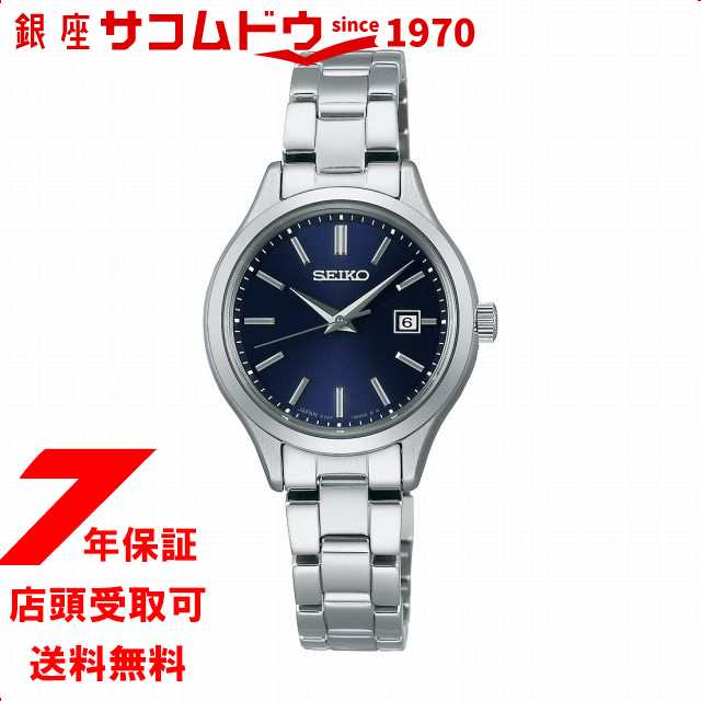 SEIKO SELECTION セイコーセレクション STPX095 腕時計 レディース ソーラー