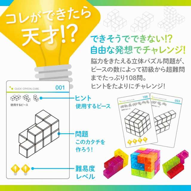 公文公式グッズ 超難問！ キューブパズル - 通販 - bimbiabordo.app