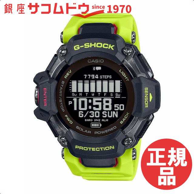 G-SHOCK Gショック GBD-H2000-1A9JR 腕時計 CASIO カシオ ジーショック