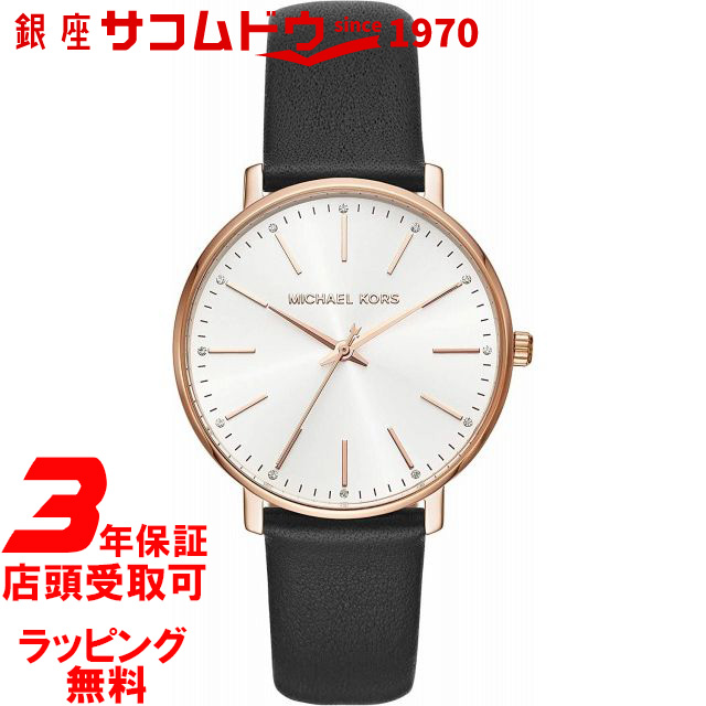 マイケルコース 時計 MICHAEL KORS レディース 腕時計 Pyper MK2834の通販は