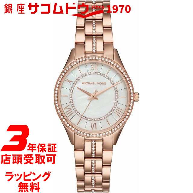 マイケルコース 時計 MICHAEL KORS レディス 腕時計 Lauryn MK3716の