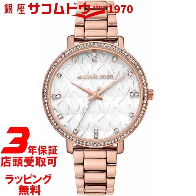 マイケルコース 時計 MICHAEL KORS レディース 腕時計 Pyper MK4594の