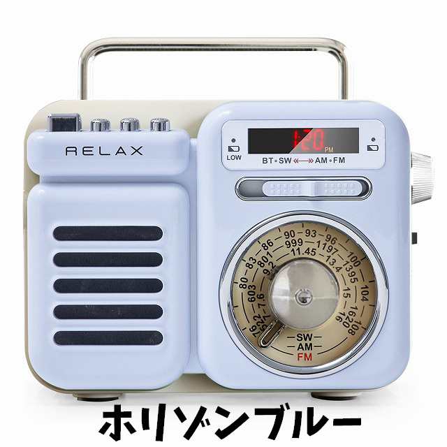 新品未開封 リラックス RELAX マルチ レトロラジオ スピーカー 1台7役 