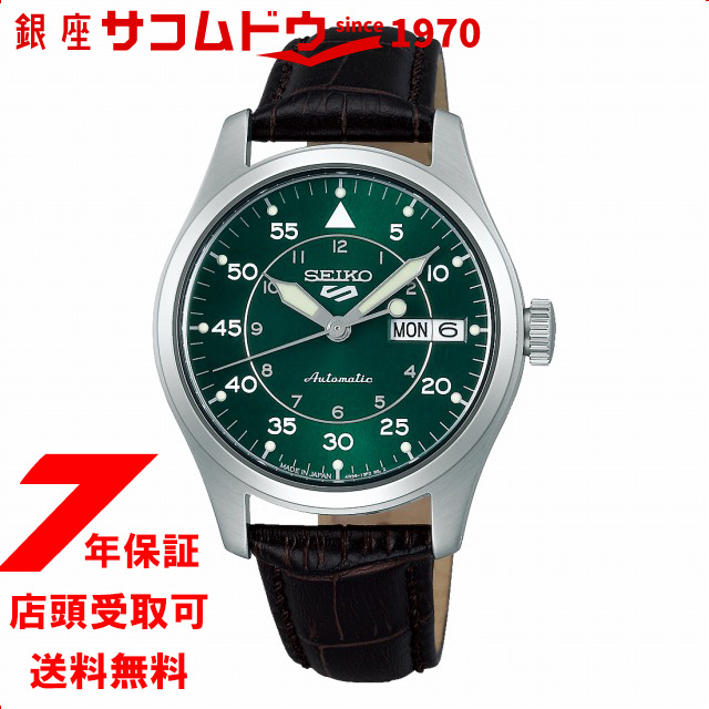 SEIKO 5 SPORTS セイコーファイブスポーツ SBSA203 腕時計 メンズ メカニカル Field Sports Styleの通販は