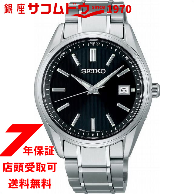 セイコーセレクション Sシリーズ チタン製 ソーラー電波 SBTM341 電波ソーラー 腕時計 の通販は