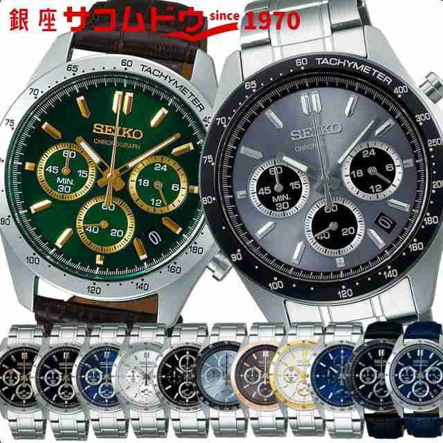 SEIKO セイコー 腕時計 SBTR005 SBTR009 SBTR011 SBTR013 SBTR015 SBTR017 SBTR019  SBTR021 SBTR023 SBTR024 SBTR026 SBTR027 SBTR029 メ｜au PAY マーケット