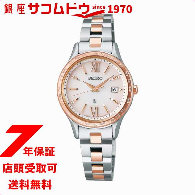 SEIKO セイコー ルキア LUKIA SSVV082　レディース 腕時計の通販は