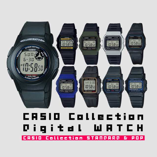 Collection casio clearance