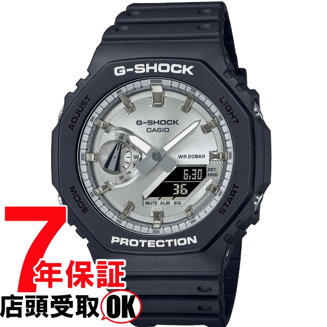 G-SHOCK Gショック GA-2100SB-1AJF 腕時計 CASIO カシオ ジーショック メンズ
