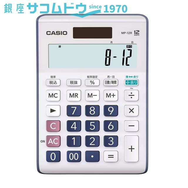 CANON キヤノン電卓インクローラー CP-13II(5166B001) - 電卓