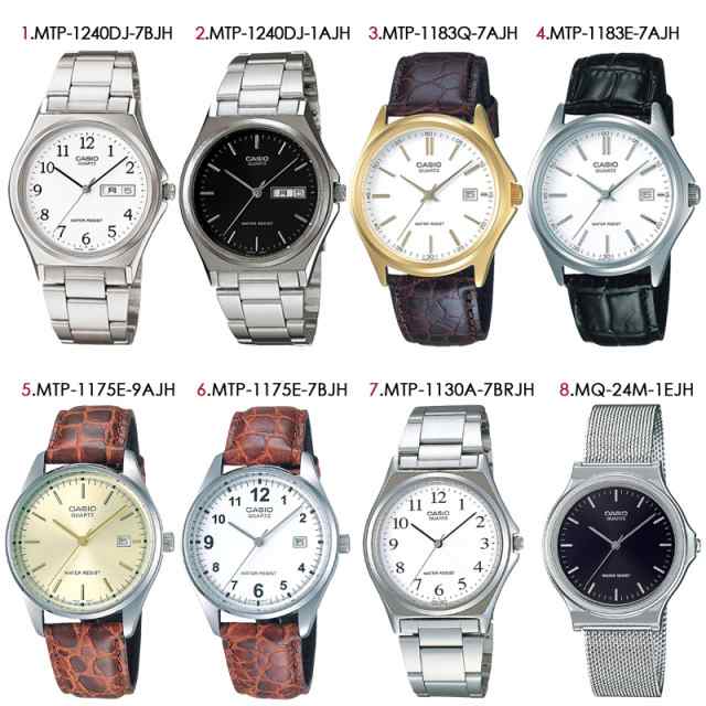 カシオコレクション CASIO Collection STANDARD 腕時計の通販はau PAY 