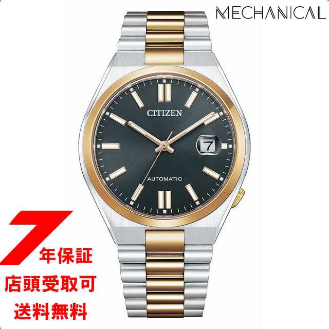 CITIZEN COLLECTION シチズンコレクション メカニカル NJ0154-80H 腕時計