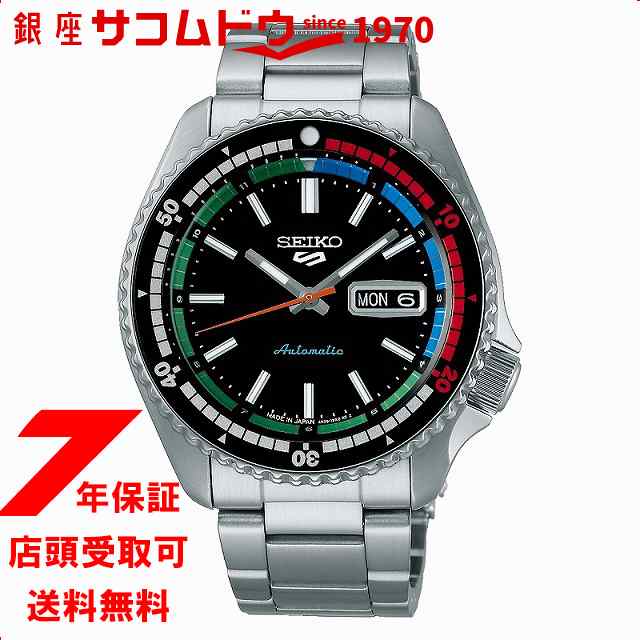 SEIKO 5 SPORTS セイコーファイブスポーツ SBSA221 Retro Color Collection Special Editio 腕時計 メンズ