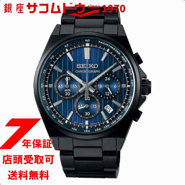 SEIKO SELECTION セイコーセレクション SBTR035 電池式クオーツ 腕時計 メンズ