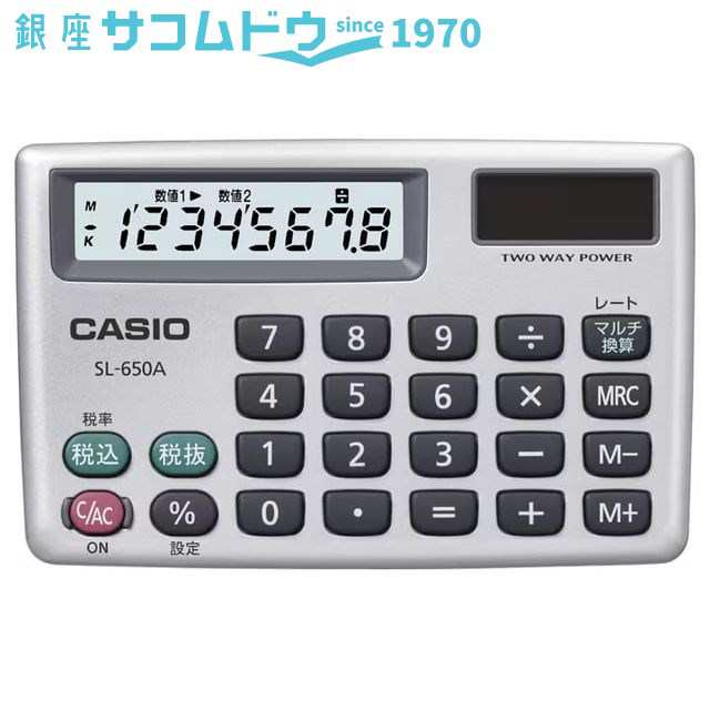 CASIO SL-300A-N パーソナル 電卓 8桁 手帳タイプ カシオ 時間 税計算