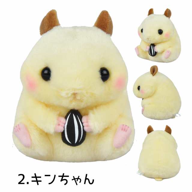 ころはむコロンキンちゃん ジャンくん ぷりん ひまわりのタネ