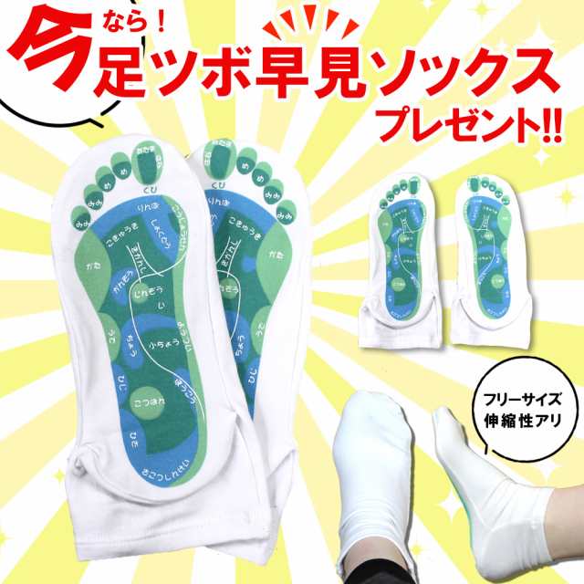 ノベルティプレゼント中！]コンフォートトップ MC02 足裏