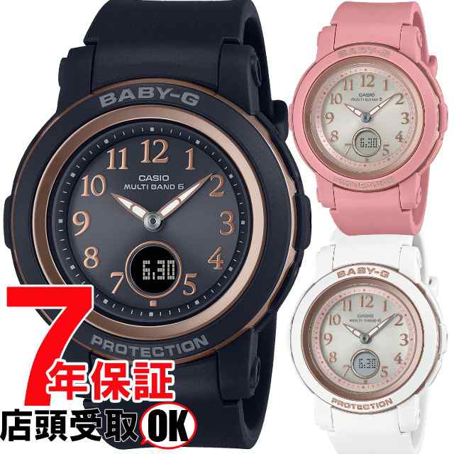 BABY-G ベイビーG BGA-2900AF-1AJF BGA-2900AF-4AJF BGA-2900AF-7AJF 腕時計 CASIO カシオ ベイビージー レディース