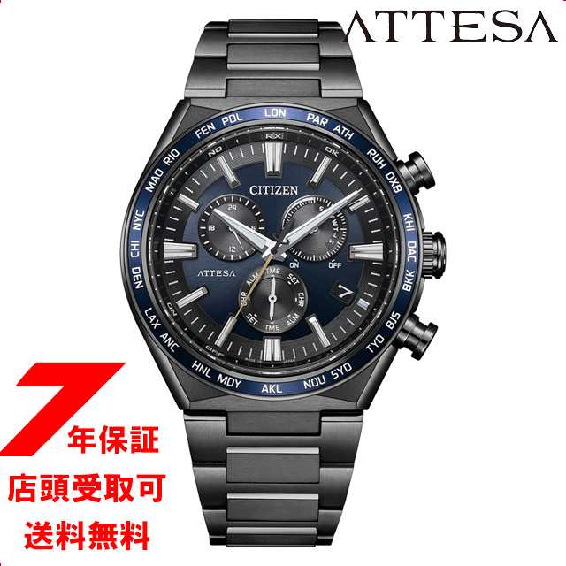 CITIZEN シチズン ATTESA アテッサ CB5967-66L ダイレクトフライト ACT Line　Black Titanium Series エコ・ドライブ電波 メンズ