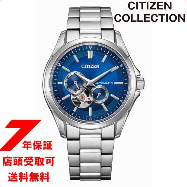 CITIZEN シチズン 水色ダイヤル・インデックス・夜光 紳士用