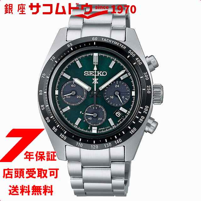 SEIKO セイコー PROSPEX プロスペックス 腕時計 SBDL107