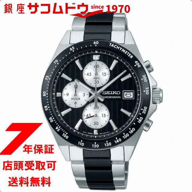 SEIKO SELECTION セイコーセレクション SBTR043 腕時計 メンズ