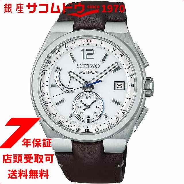 SEIKO セイコー ASTRON アストロン 腕時計 SBXY069 セイコー腕時計110