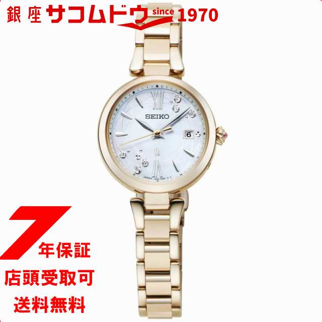 セイコー SEIKO ルキア LUKIA SSQW084 腕時計 レディース 国内700本 
