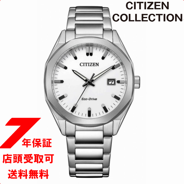 CITIZEN COLLECTION シチズンコレクション BM7620-83A メンズ エコ・ドライブモデル 腕時計