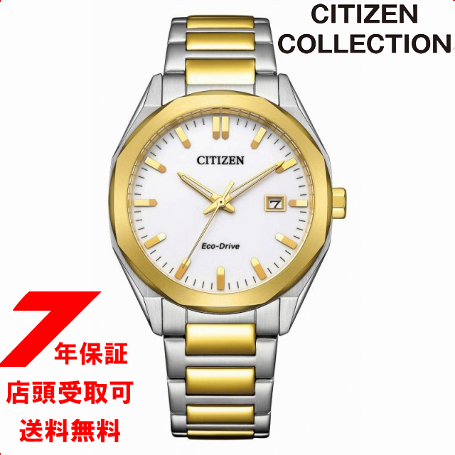 Amazon | [シチズン] 腕時計 エクシード エコ・ドライブ電波時計