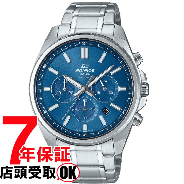 EDIFICE エディフィス EFV-650DJ-2AJF 腕時計 CASIO カシオ メンズ