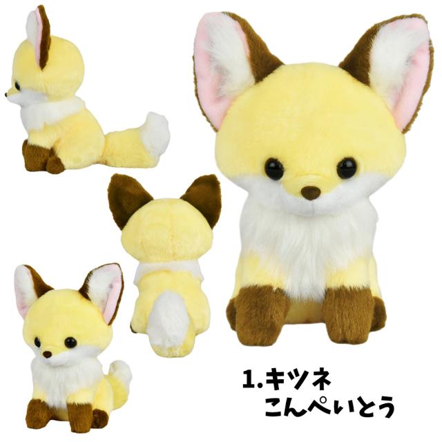 kiyo ちょコンとキツネ ぬいぐるみ時計 ようかん わたあめ　7セット kiyo ちょコンとキツネ ぬいぐるみ時計 ようかん わたあめ 7