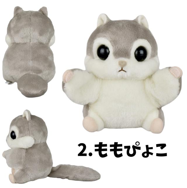 モモンガなんだモン Sサイズ ももまる ももぴょこ すもも