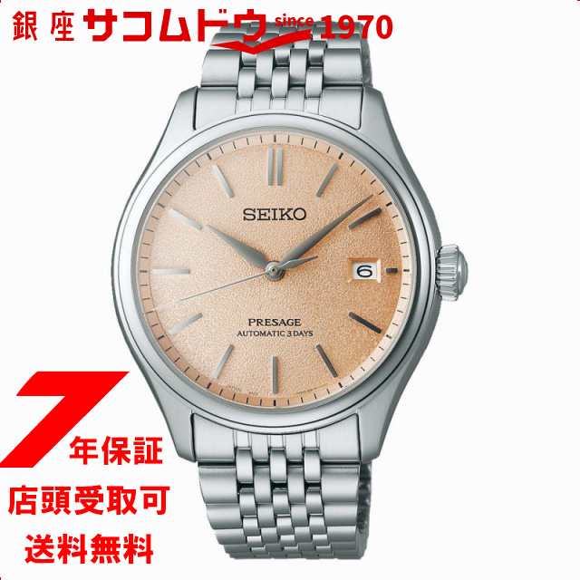 セイコー SEIKO プレザージュ PRESAGE SARX125 Classic Series メカニカル メンズ 腕時計