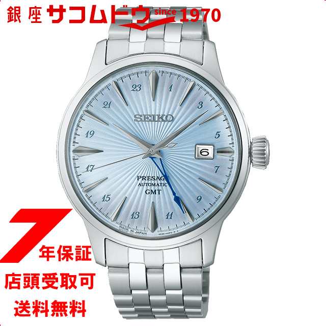 SEIKO セイコー PRESAGE プレザージュ Cocktail Time カクテルタイム SARY243 腕時計 メンズ スカイダイビング  腕時計メンズ