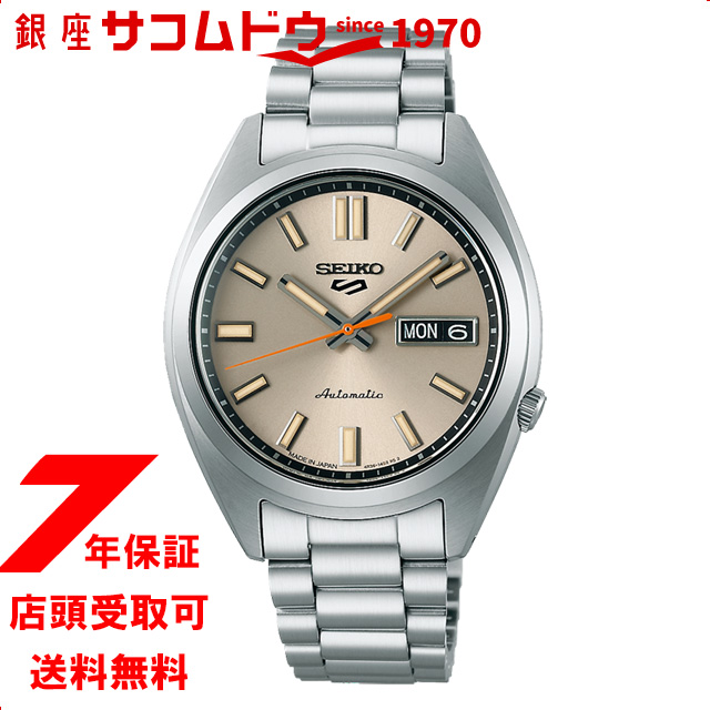 SEIKO 5 WATCH セイコーファイブウォッチ SBSA257 SNXS Sports Style クラシックスポーツシリーズ 腕時計 メンズ