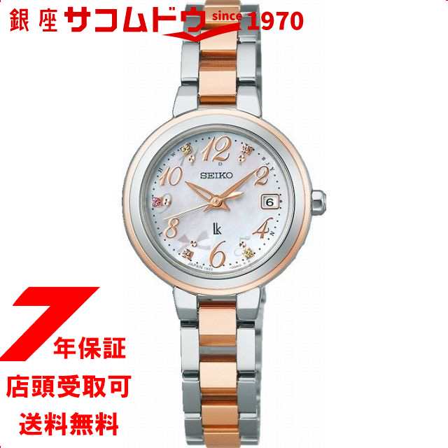 SEIKO セイコー LUKIA ルキア SSVW236 2024 Holiday Season Limited Edition レディース 腕時計