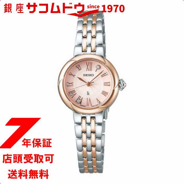 SEIKO セイコー LUKIA ルキア ブランド生誕30周年記念モデルSSWA006 レディース 腕時計