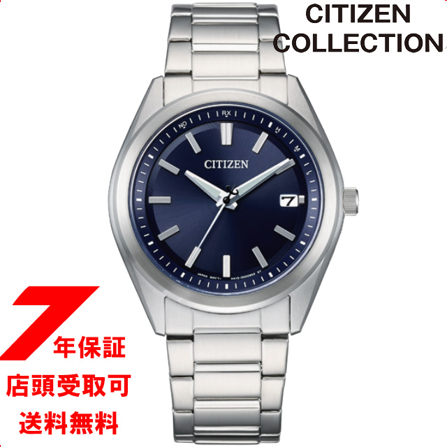 CITIZEN COLLECTION シチズンコレクション AS1080-65L 腕時計 メンズ エコ・ドライブ電波時計 メンズ