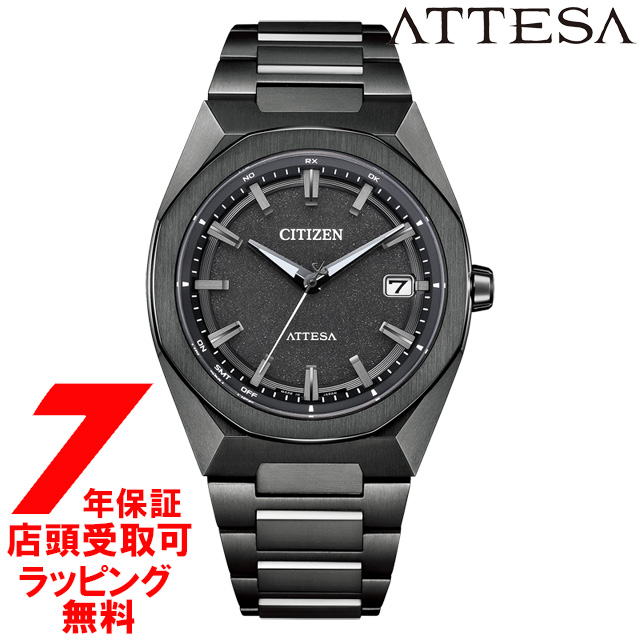 CITIZEN シチズン ATTESA アテッサ CB3045-61E ダブルダイレクトフライト Act Lineエコ・ドライブ電波 腕時計 メンズの通販は 55,660円